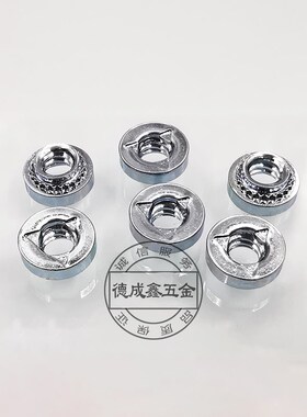 SL-632-1/2锁紧压铆螺母 花齿钣金自锁螺母螺丝