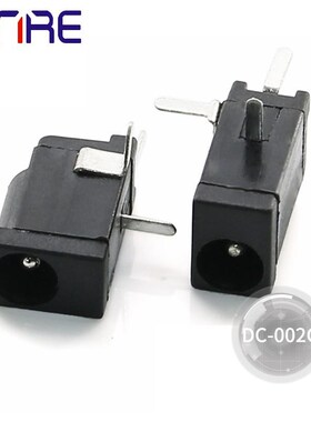 DC-002C三脚耐高温直流电源充电插座 1A 12V黑色数码产品转换母座