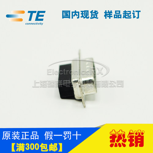 原装AMP安普TE泰科进口连接器接插件 1658671-1热卖上海库存