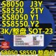 3000个 SOT 50V 贴片场效应管BSS84 P沟道MOS场管 130MA 盘