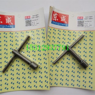 FF02 东成Z1E 110切割机套筒扳手拆压板反牙螺丝专用扳手