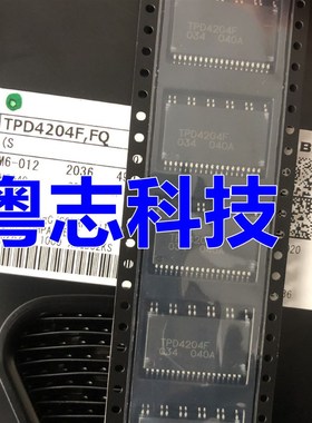 TPD4204F 全新原装正品 格力美的空调直流风机驱动芯片 贴片SOP
