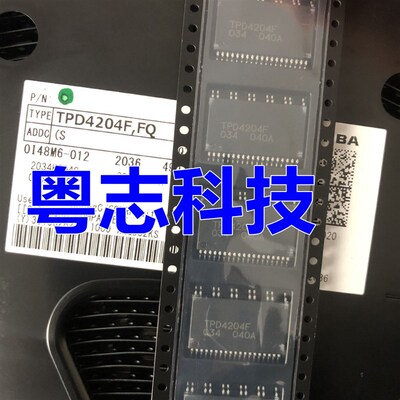 TPD4204F 全新原装正品 格力美的空调直流风机驱动芯片 贴片SOP