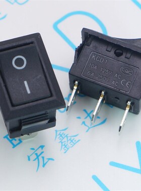 15*21 3脚2档三脚船型开关船形开关KCD1-102 6A/250V黑色15X21MM