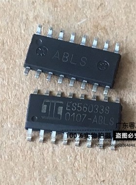 [粤志]全新原装 ES56033S 音频IC芯片 贴片