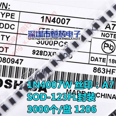 贴片整流二极管1N4007W A7 T7 丝印:A7 SOD-123FL 1206封装 3K/盘