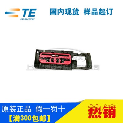 原装AMP安普TE泰科进口连接器接插件1452889-1热卖