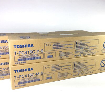 原装东芝T-FC415C 2010AC 2510AC 2110AC 墨粉粉仓碳粉粉盒容量