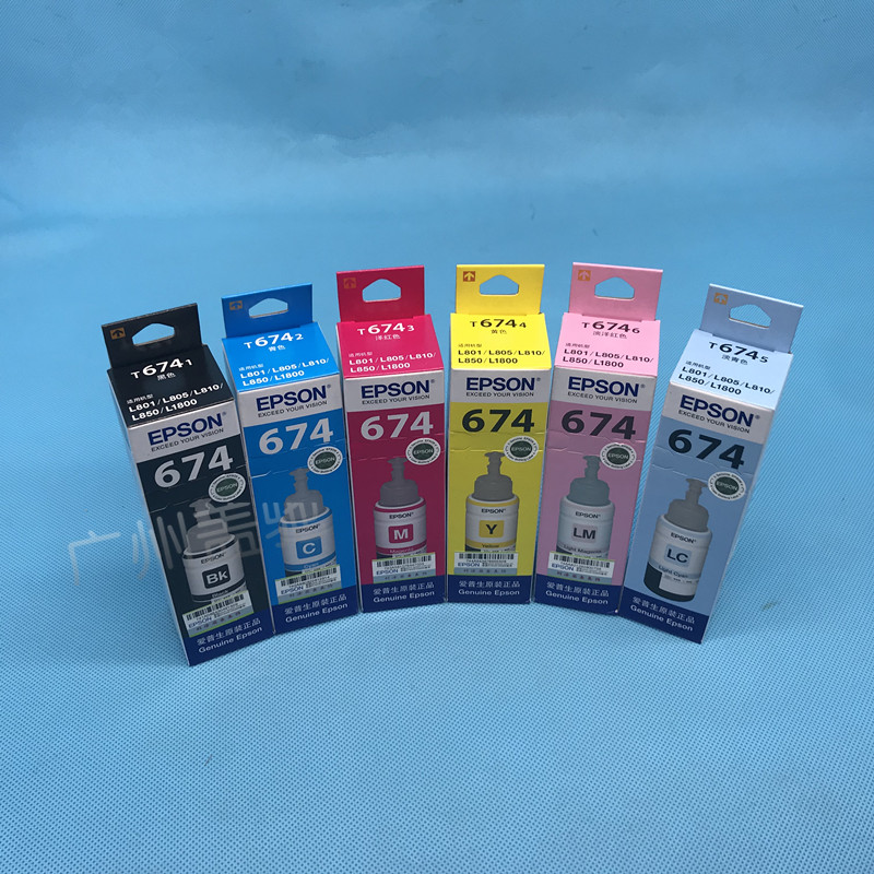 原装EPSON爱普生674 墨水 L801 L805 L810 L850 L1800 墨盒 T6741