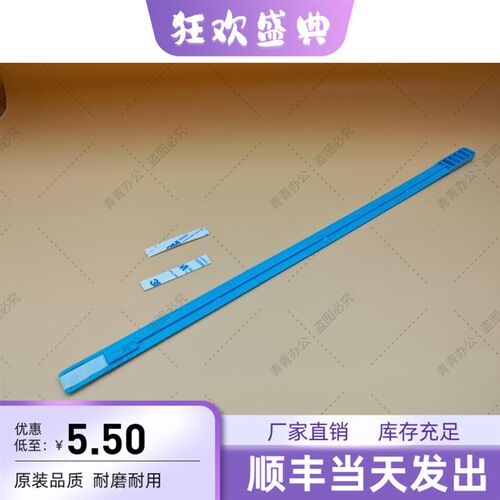 理光C2503 2011 2003 3503 3003 4503 5503 6003激光器清洁杆海绵