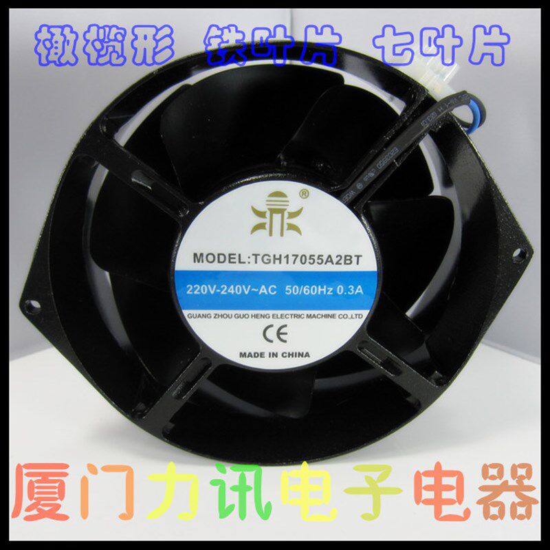 广州国衡(鼎牌)橄榄形轴流风机 TGH17055A2BT 耐高温铁叶片 滚珠