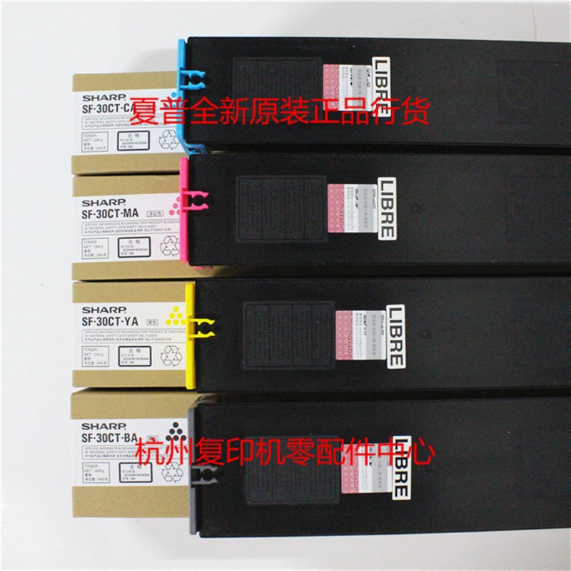 原装夏普SF30CT SF S 262 271 312 351 401 352 402 RC 墨粉粉盒