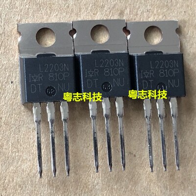 墨西哥产地! IRL2203N L2203N 30V 116A 场效应管 全新原装进口