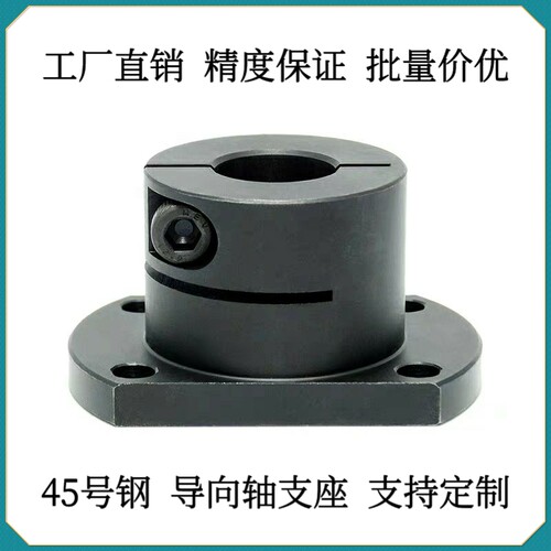 对边法兰导向轴支座STHWCB STHWCBL8 10 12 16 20 25 30 35 40 50