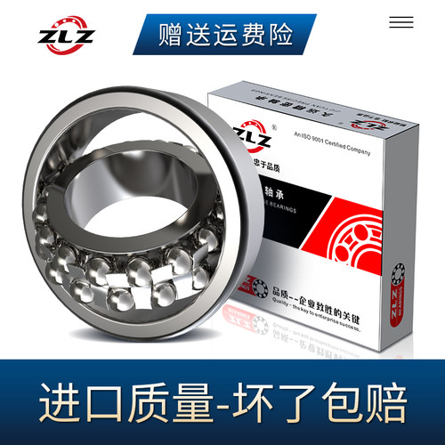 1218 1220双轴承1222双排珠推力 双滚珠 哈尔滨 久远 调心球 轴承