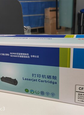 银科 HPCF230A粉盒/CF232A硒鼓 M203d/203dn/206国产正品