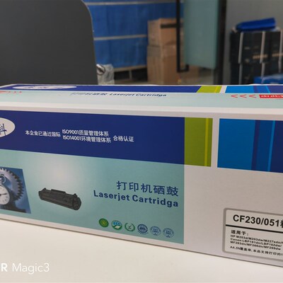 银科 HPCF230A粉盒/CF232A硒鼓 M203d/203dn/206国产正品