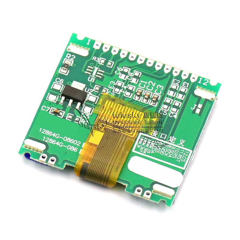 12864G086PN 12864点阵液晶模块 COG 黑白串Y口OLED屏