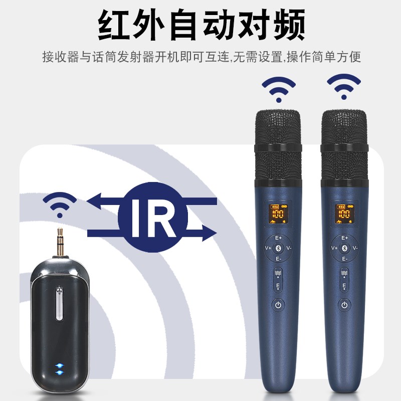 蓝牙无线话筒麦克风带混响声卡舞台演出婚庆直播KTV唱歌2.4G