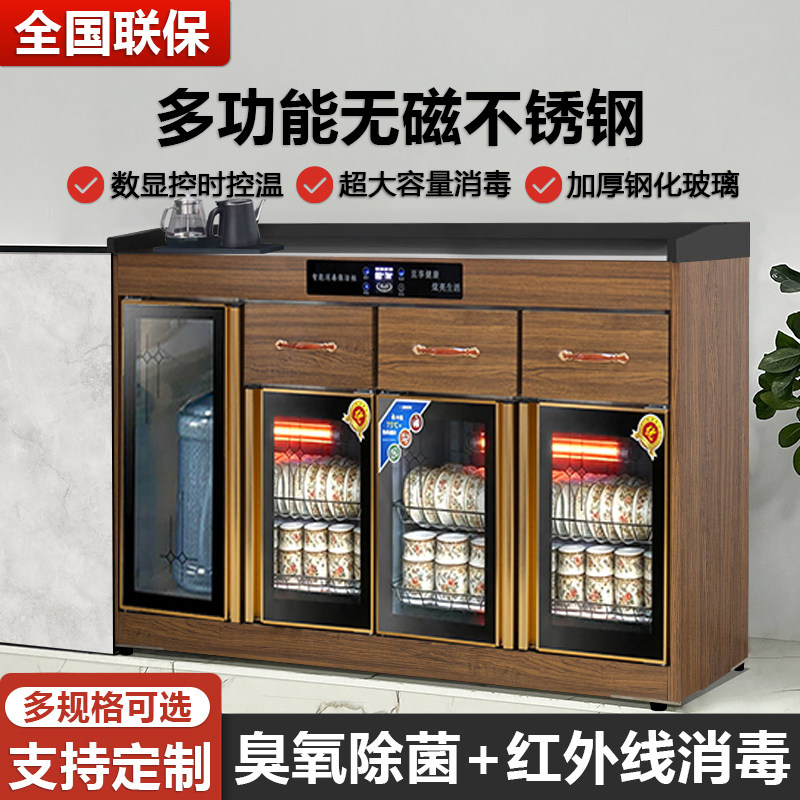 茶吧机一体消毒柜包间茶水柜商用餐饮多功能家用餐边柜不锈钢木纹