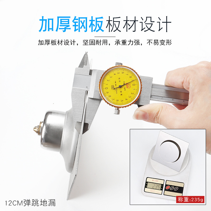 不锈钢弹跳地漏 方形弹跳式防臭 脚踏式地漏 卫生间浴室 卫浴配件