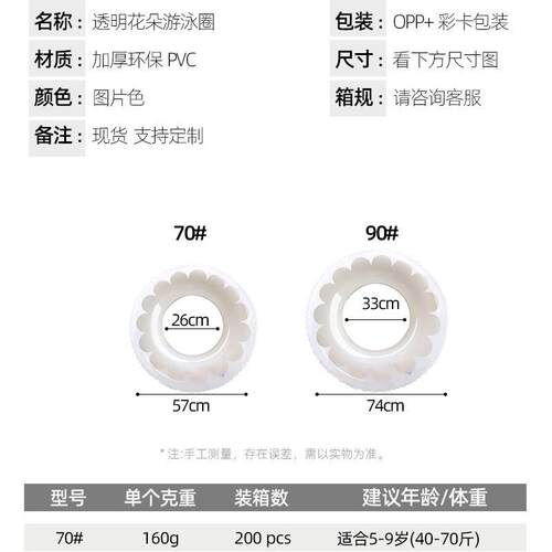成人充气透明游泳圈男女腋下泳圈游泳辅助加厚环保工厂