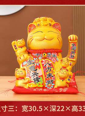 招财猫自动招手办公室八方来财高档摆件家居客厅吧台店面开业礼物
