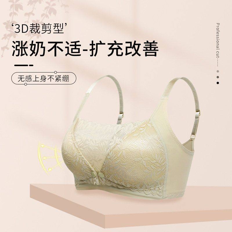 哺乳内衣聚拢防下垂收副乳怀孕期孕妇产后喂奶母乳文胸薄款前开扣,运动服/休闲服装,运动内衣套装,淘宝优惠券,粉丝福利购,淘宝优惠卷