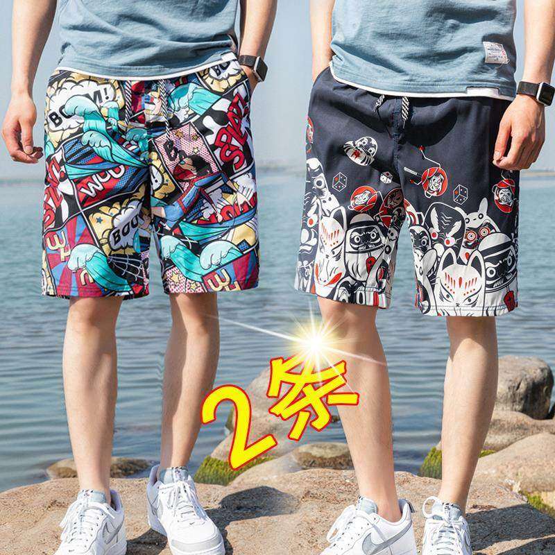 男士短裤夏季沙滩裤男宽松休闲短裤男五分裤速干大裤衩男大码家居,男装,休闲裤,淘宝优惠券,粉丝福利购,淘宝优惠卷