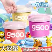 桶装 单色补 超轻粘土儿童小学生24色彩泥橡皮泥红色黏土幼儿大包装