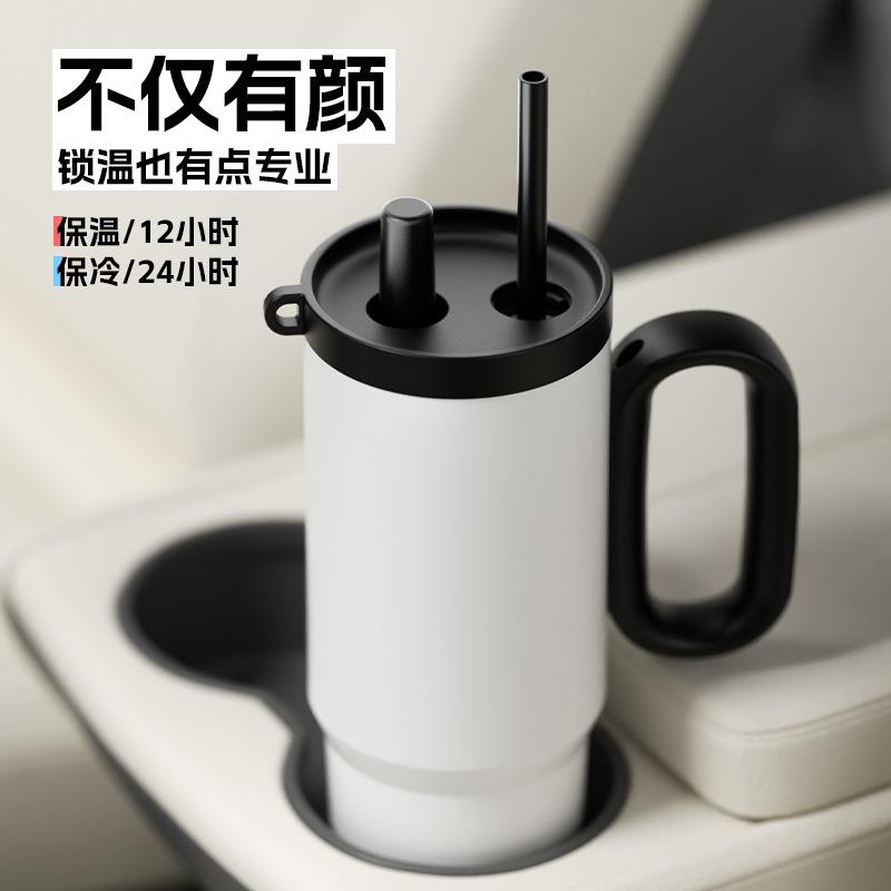 冰霸杯高颜值不锈钢保冰保温杯咖啡杯带吸管户外便携车载汽车杯