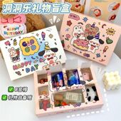 生日礼物盲盒戳戳乐刮刮卡洞洞空盒送男友diy拆自制8刮刮乐抽奖箱
