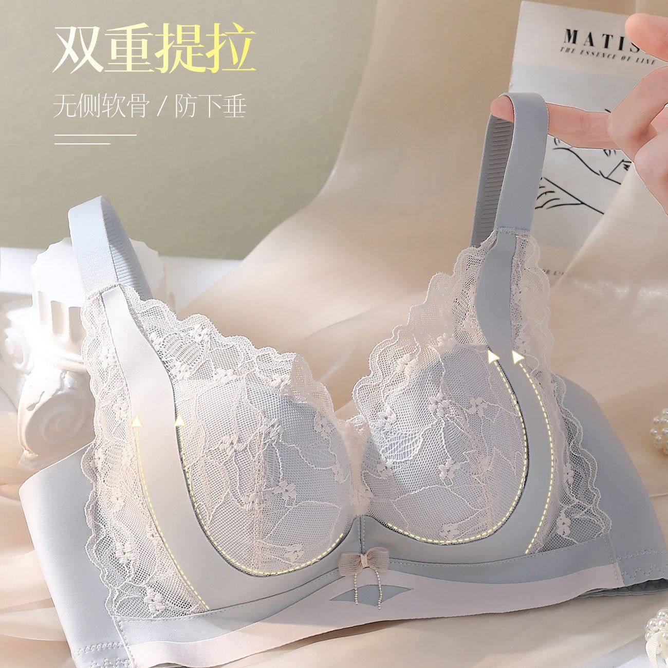 调整型内衣女小胸聚拢爆乳大新款纯欲性感收副乳防下垂提拉文胸罩,运动服/休闲服装,运动内衣套装,淘宝优惠券,粉丝福利购,淘宝优惠卷