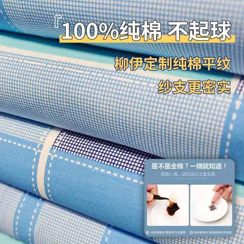 宿舍纯棉三件套床单被套单人学生蓝色被罩大学上下铺学校床上用品