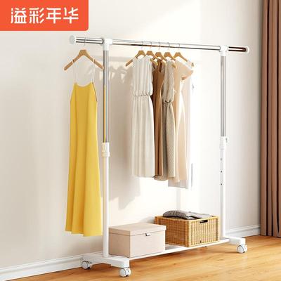 晾衣架落地室溢彩年华内用杆阳小型家晒衣架卧台室折叠挂衣简易凉