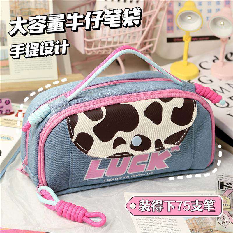 牛仔美式痛笔袋大开口初中女生小学生2024新款设计感小众ins铅笔,文具电教/文化用品/商务用品,笔袋,淘宝优惠券,粉丝福利购,淘宝优惠卷