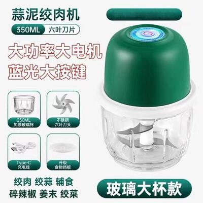 蒜泥捣碎器电动压蒜器家用小型绞肉机厨房打蒜机自动压蒜碎蒜器