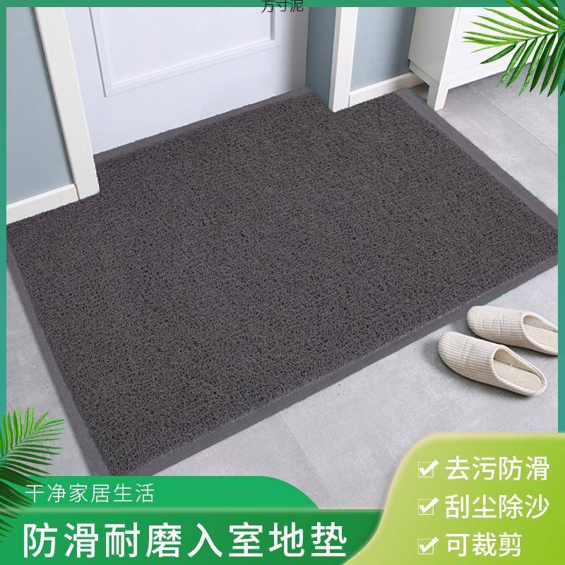 丝圈脚垫门垫可自由裁剪进户门口压边进门地毯家用门垫入户门地垫