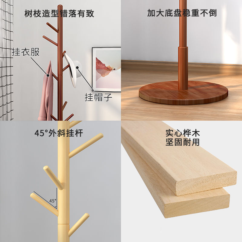 衣帽架落地立式挂衣服架网红衣架卧室客厅简易实木晾衣架直销批发