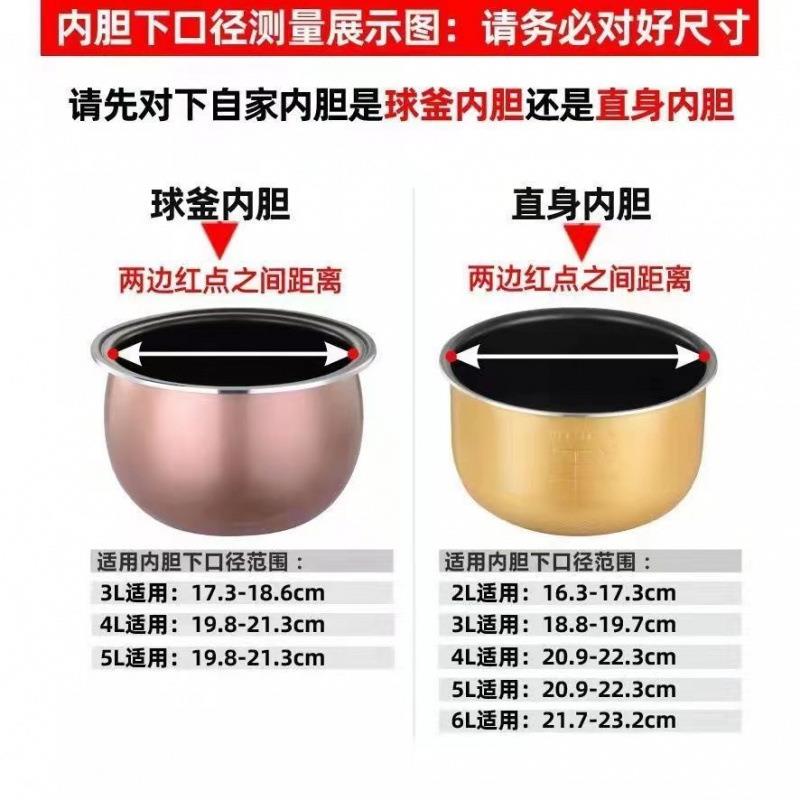 电饭煲蒸笼304不锈钢蒸格电饭锅笼屉蒸屉配件球釜2L3L4L5L蒸架新