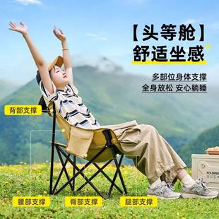巨鳍王月亮椅露营椅子户外摺叠椅式躺椅钓鱼凳沙滩椅野餐桌椅