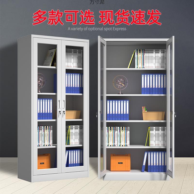 钢制办公文件柜铁皮文件柜加厚财务凭证柜办公室档案柜分体式柜子