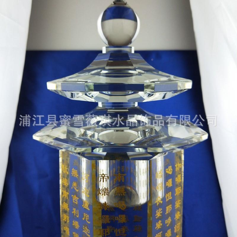 超大豪华庄全严殊胜悲咒2145675水晶舍利塔切如来一心秘密身大舍