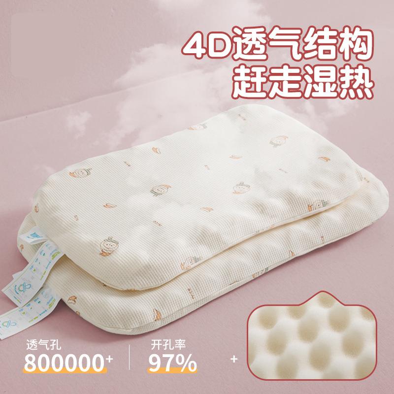 儿童护颈椎枕头宝宝防螨硅胶枕0-3岁婴儿幼儿园宿舍枕芯整头单只