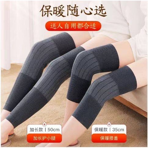 厂家直销小腿怕冷神器护膝骑车专用护膝护腿老寒腿腿套防雪腿套,居家日用,膝部防护用品,淘宝优惠券,粉丝福利购,淘宝优惠卷