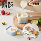 雪糕模具家用食品级做冰棒冰棍硅胶模具儿童自制冰淇淋冰块奶酪棒