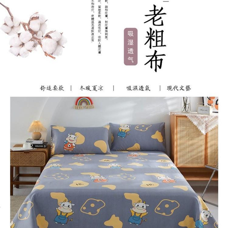 加厚老粗布单件床单学生宿舍单人双人三件套凉席床盖床上用品