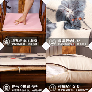 红木家具坐垫实木椅子餐椅垫加厚可拆洗四季 新中式 通用抱枕靠垫