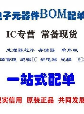 KLM8G1GEME B041 GETF-B041全新现货 KLM8G1GEND-B031 BGA字库