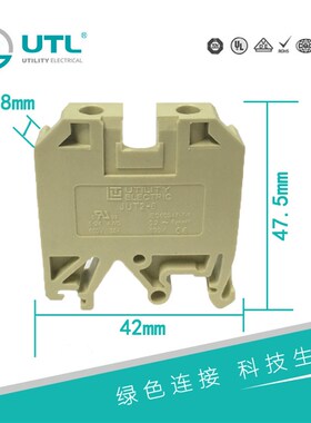 尤提乐JUT2-2.5/4/6/10/16组合型轨道式螺钉工业接线端子厂家直销